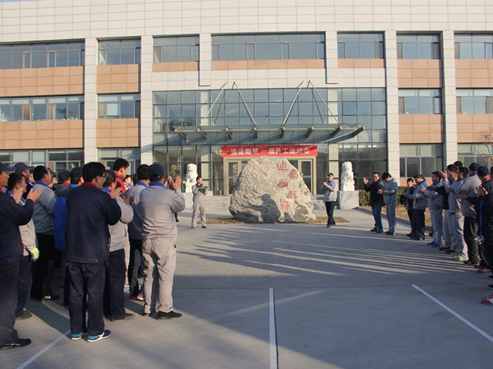 PA视讯官方网站第一届员工运动会